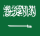 Saudi Arabia supported by RedotPay crypto pay services